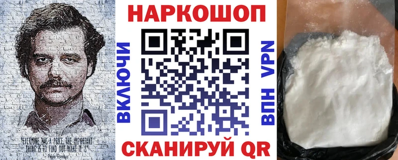 Купить наркотики цена Майский Галлюциногенные грибы  Кокаин  ГАШИШ  Альфа ПВП  Меф мяу мяу  MDMA  Марихуана 