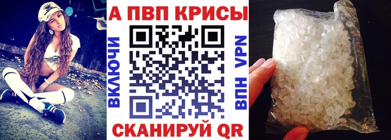 Alfa_PVP СК  ссылка на мегу маркетплейс  Майский  купить наркотик 