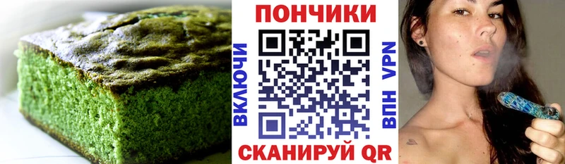 Canna-Cookies конопля  Майский 