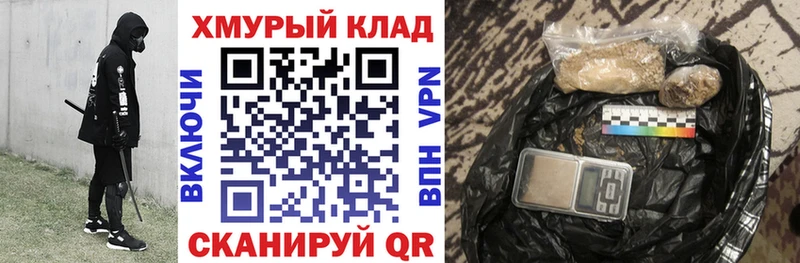 ГЕРОИН герыч Майский