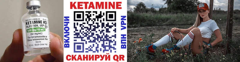 Кетамин ketamine  цены   Майский 