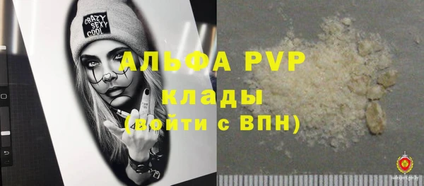 MESCALINE Мегион
