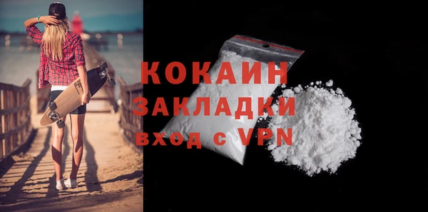 COCAINE Медногорск