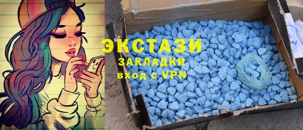 МДМА Майский