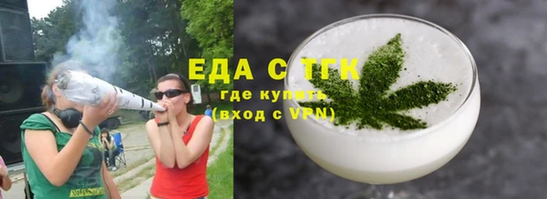 MESCALINE Мегион