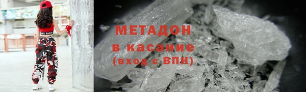 не бодяженный Магас