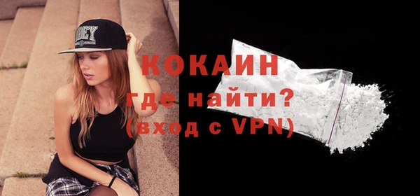 кокс Весьегонск