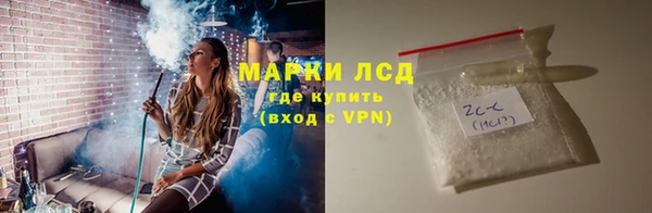 COCAINE Медногорск