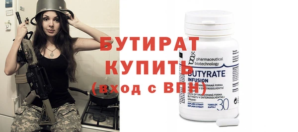 не бодяженный Магас