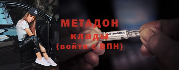 МДМА Майский