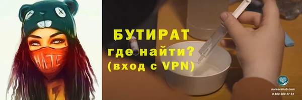 MESCALINE Мегион