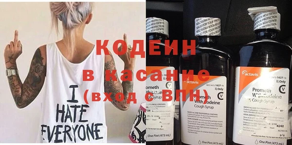 COCAINE Медногорск