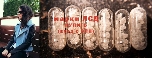 метамфетамин Видное