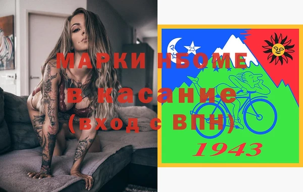 MESCALINE Мегион
