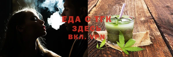 не бодяженный Магас