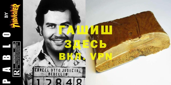 не бодяженный Магас