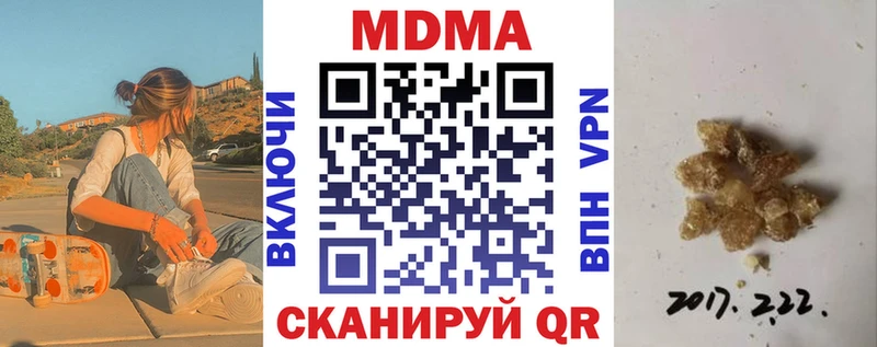kraken ONION  Майский  MDMA VHQ 