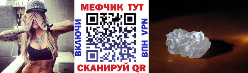 mega ссылки  Майский  МЕФ mephedrone 
