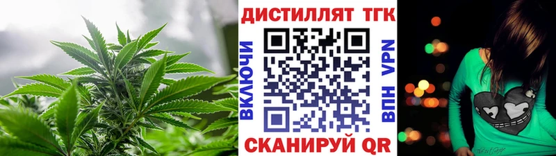 продажа наркотиков  Майский  Дистиллят ТГК концентрат 
