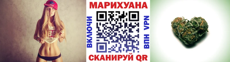 Марихуана план кракен онион Майский